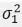 variances